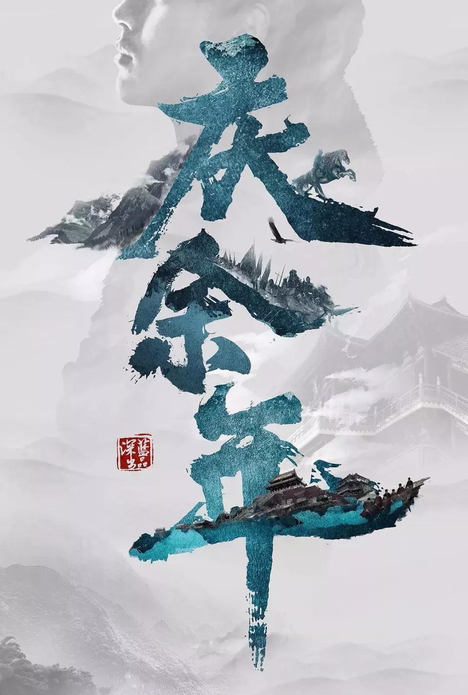 拯救漂亮的女孩